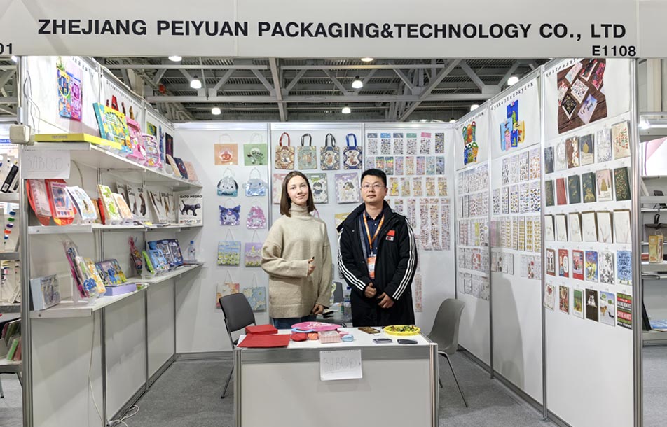 Peiyuan Packaging nam deel aan tentoonstellingsactiviteiten